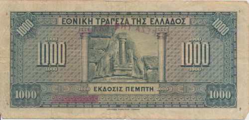 PPMHP 143220: 1000 drahmi - Grčka