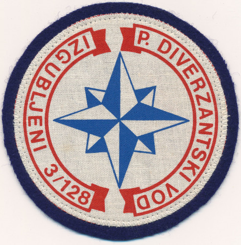 PPMHP 124055: Izgubljeni, P. diverzantski vod, 3. bojna 128 brigada HV