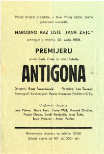 PPMHP 116067: Oglas za predstavu Antigona