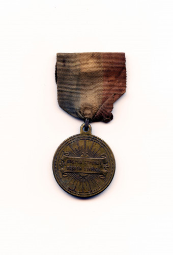PPMHP 101657: Medalja dobrom strijelcu