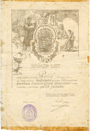 PPMHP 169533: Spomen-list iz 1914.