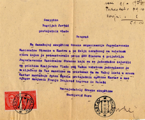 PPMHP 124310: Zamolba predsjedatelja Sreske skupštine Đure Đurdjevića upućena predsjedniku vlade Bogoljubu Jevtiću