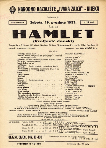PPMHP 130261: Hamlet (Kraljević danski)
