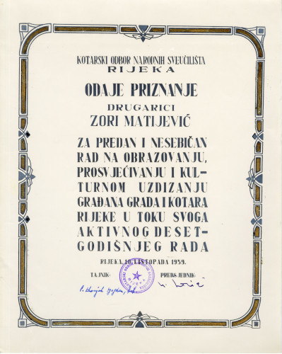 PPMHP 169578: Priznanje Zori Matijević