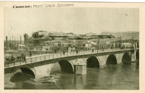 PPMHP 149036: Skoplje. Most cara Dušana.