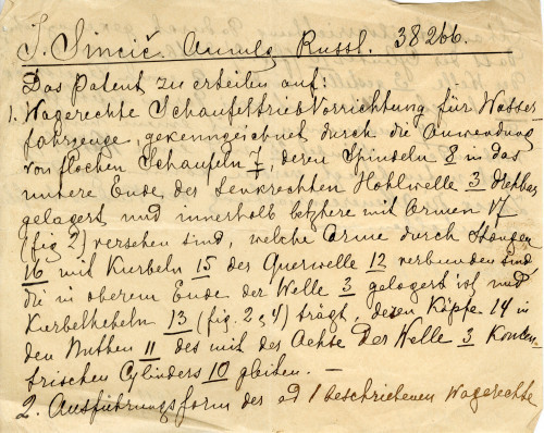 PPMHP 113941: Dokument na njemačkom jeziku o izumu J. Sinčića, br. 38266