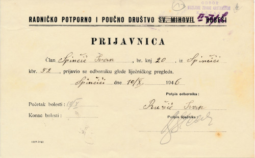 PPMHP 124255: Prijavnica za liječnički pregled Ivana Spinčića