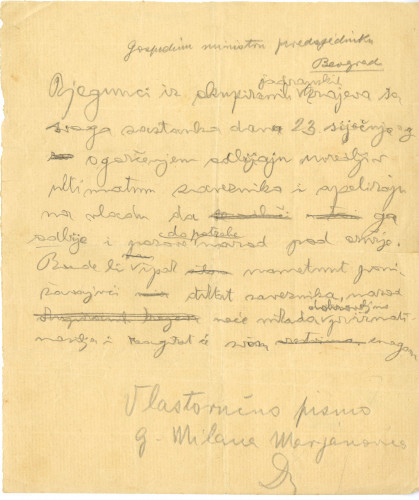 PPMHP 146703: Nacrt pisma Milana Marjanovića Ministru predsjedniku Kraljevine Jugoslavije