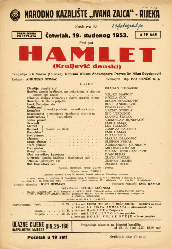 PPMHP 130258: Hamlet (Kraljević danski)