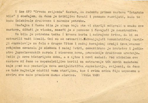 PPMHP 167259: U ime KPD 