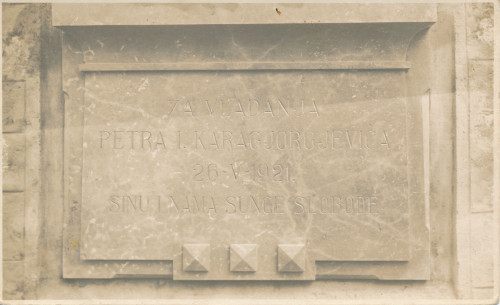 PPMHP 132038: Natpis sa spomenika Kralju Petru u Kastvu