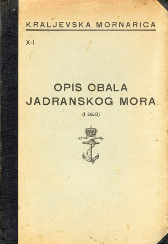 PPMHP 167512: Opis obala Jadranskog mora • I deo