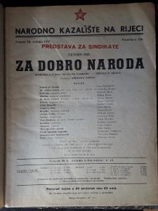 PPMHP 136733: Kazališne objave za predstave u sezoni 1947./48.