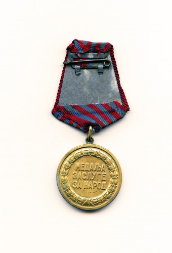 PPMHP 101661: Medalja zasluga za narod