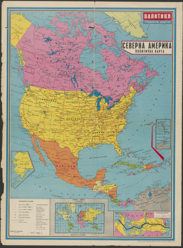 PPMHP 150480: Severna Amerika - politička karta