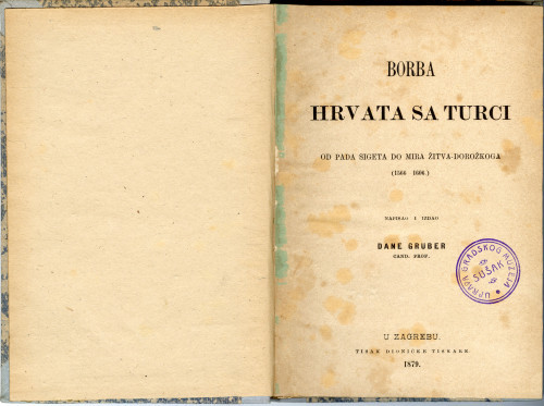 PPMHP 105536: Borba Hrvata sa Turci • Od pada Sigeta do mira Žitva-Dorožkoga