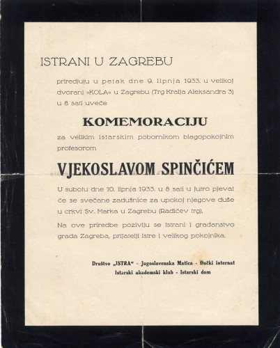 PPMHP 124307: Komemoracija Vjekoslavu Spinčiću
