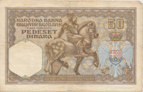 PPMHP 139812: 50 dinara - Kraljevina Jugoslavija