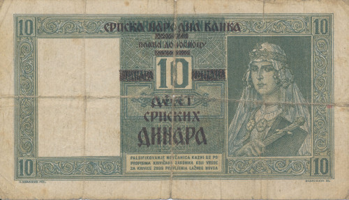 PPMHP 139715: 10 dinara - Srbija