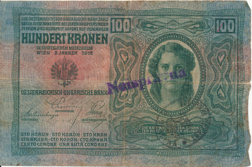 PPMHP 138871: 100 kruna - Austro-Ugarska Monarhija