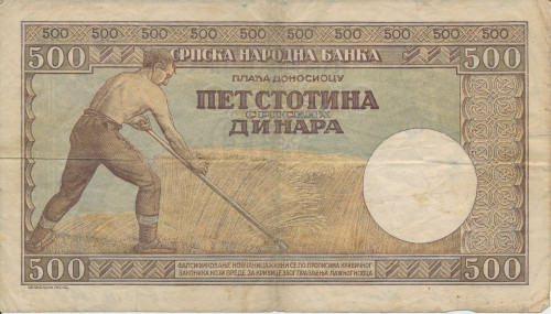 PPMHP 139691: 500 dinara - Srbija