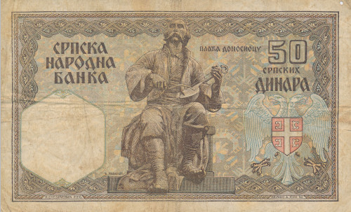 PPMHP 139704: 50 dinara - Srbija