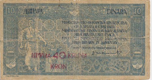 PPMHP 139161: 10 Dinara - Kraljevstvo SHS